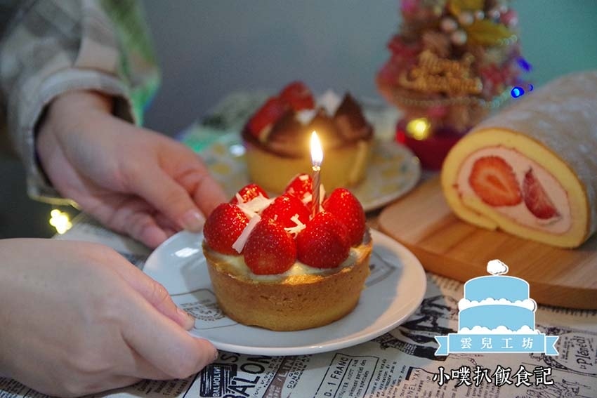 【中永和美食懶人包】中和、永和在地推薦/讓你開心從早吃到晚/ 雲兒工坊-草莓季.jpg