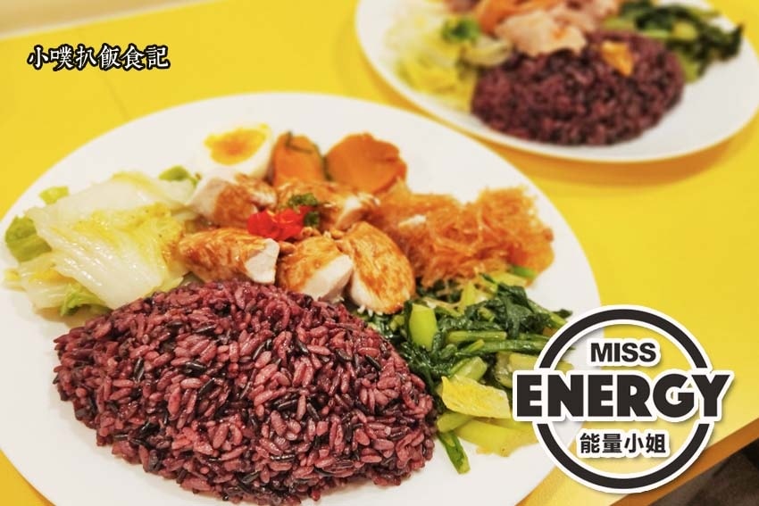 【中永和美食懶人包】中和、永和在地推薦/讓你開心從早吃到晚/ Miss Energy 能量小姐.jpg