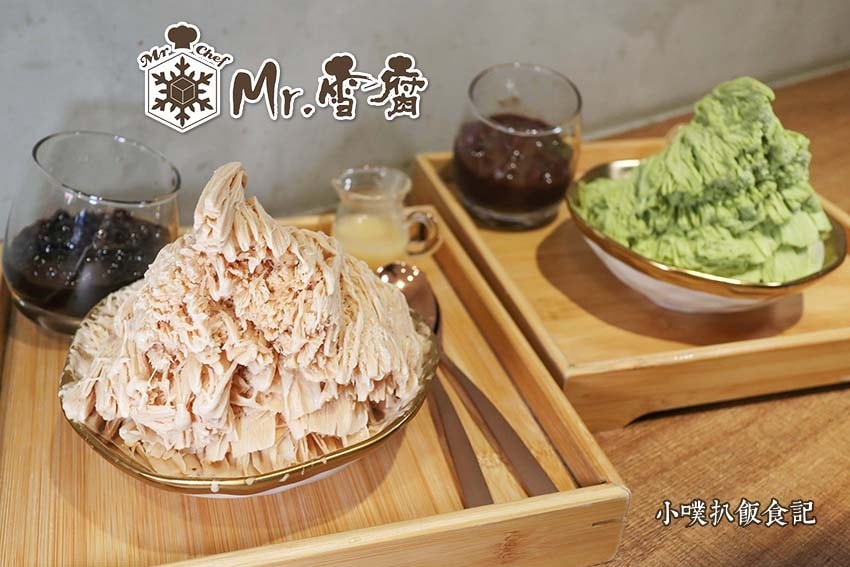 【中永和美食懶人包】中和、永和在地推薦/讓你開心從早吃到晚/ Mr.雪腐.jpg