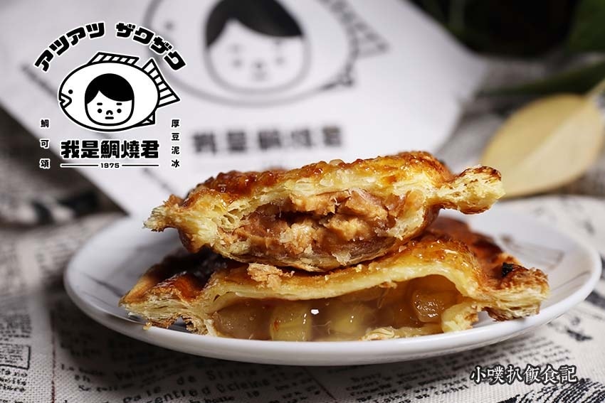 【中永和美食懶人包】中和、永和在地推薦/讓你開心從早吃到晚/ 我是鯛燒君.jpg