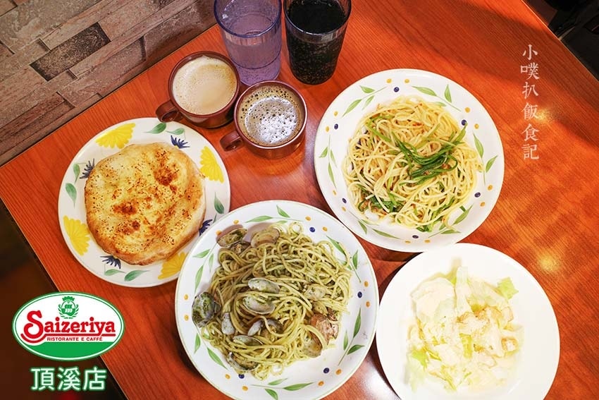 【中永和美食懶人包】中和、永和在地推薦/讓你開心從早吃到晚/ 薩莉亞 頂溪店.jpg
