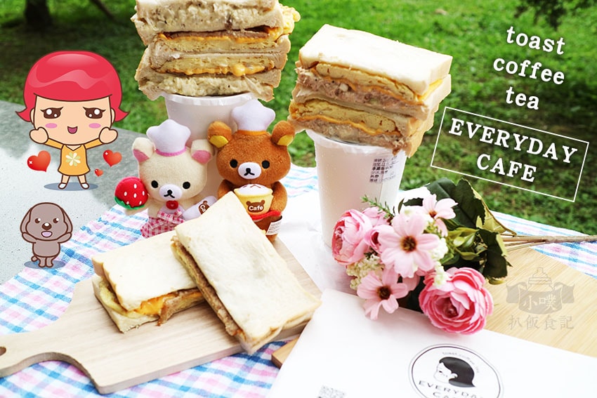 【中永和美食懶人包】中和、永和在地推薦/讓你開心從早吃到晚/ 【中永和美食懶人包】中和、永和在地推薦/讓你開心從早吃到晚/