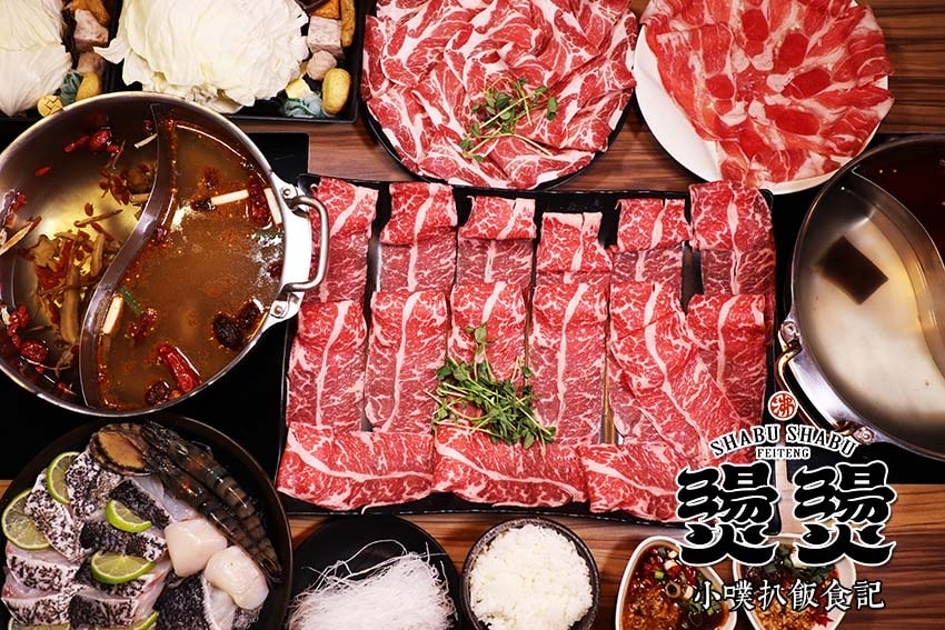【中永和美食懶人包】中和、永和在地推薦/讓你開心從早吃到晚/ 燙燙極緻涮涮鍋 永和店.jpg