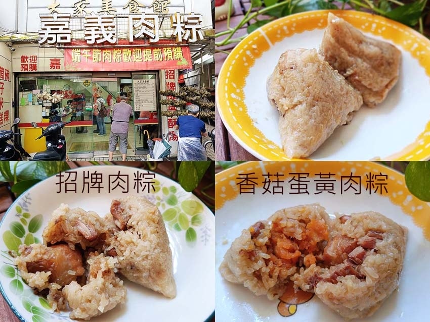 【中永和美食懶人包】中和、永和在地推薦/讓你開心從早吃到晚/ 【中永和美食懶人包】中和、永和在地推薦/讓你開心從早吃到晚/