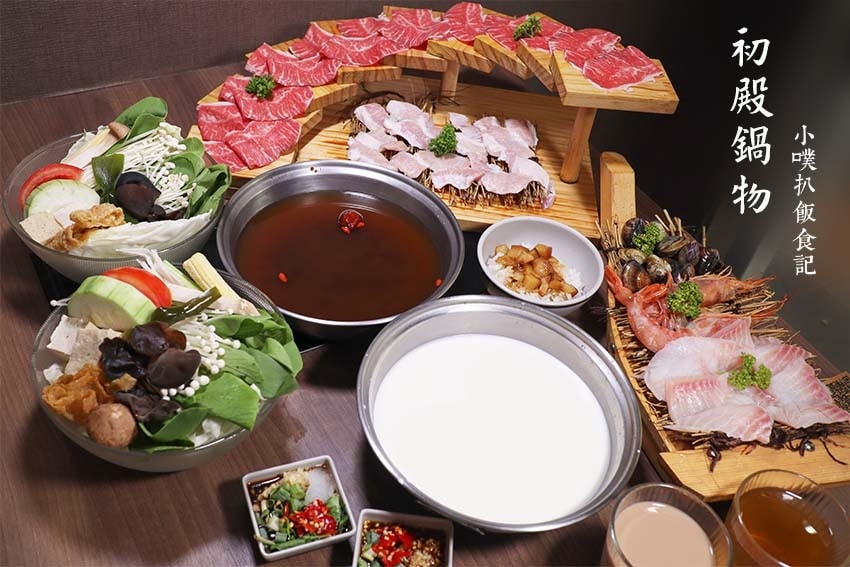 【中永和美食懶人包】中和、永和在地推薦/讓你開心從早吃到晚/ 初殿鍋物-景平店.jpg
