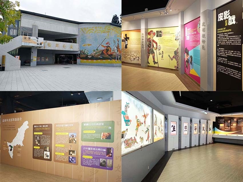 皮影戲01.jpg 皮影戲01.jpg