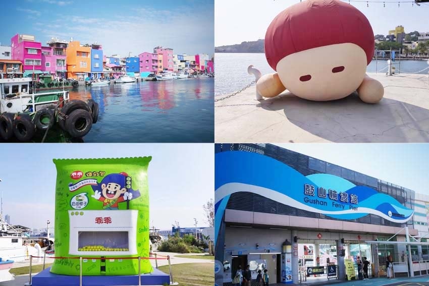 鼓山漁港彩色街屋.jpg 鼓山漁港彩色街屋.jpg