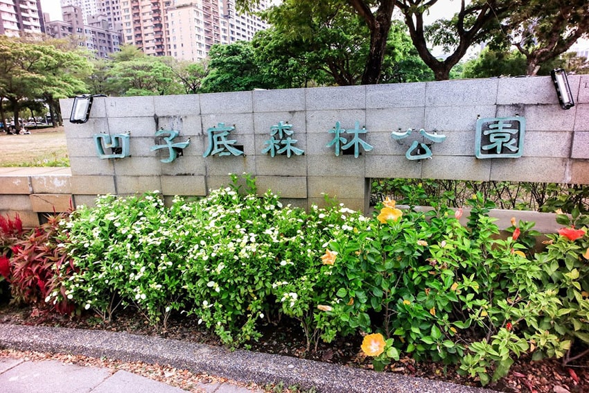 【高雄景點】『高雄景點懶人包』高雄好玩一日遊/高雄景點走透透 【高雄景點】『高雄景點懶人包』高雄好玩一日遊/高雄景點走透透