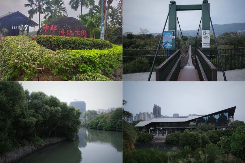 中都濕地公園.jpg 中都濕地公園.jpg