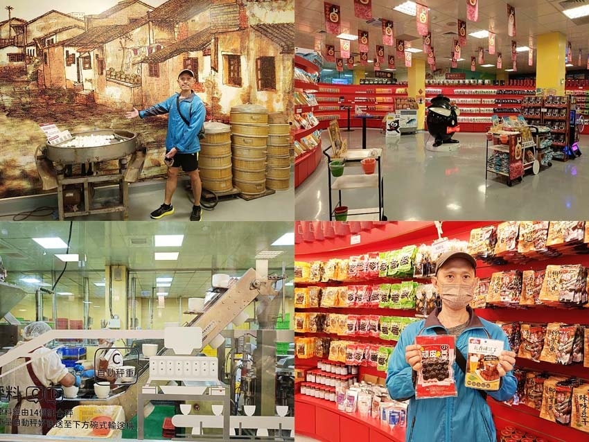 滷味博物館02.jpg 滷味博物館02.jpg