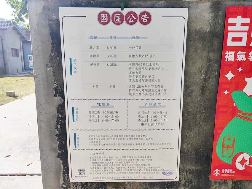 票價.jpg 票價.jpg