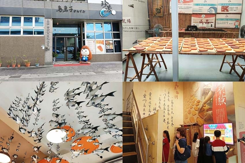 烏魚子工廠01.jpg 烏魚子工廠01.jpg