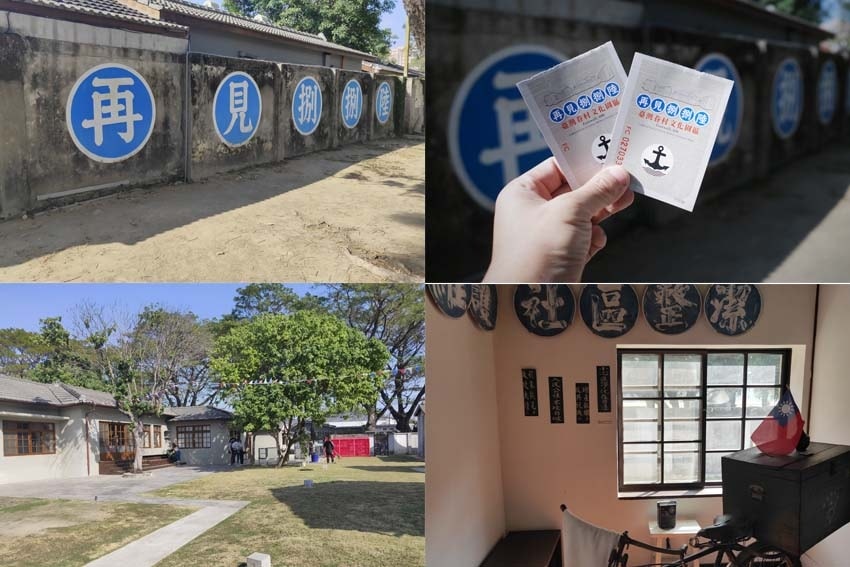 再見捌捌陸-01.jpg 再見捌捌陸-01.jpg