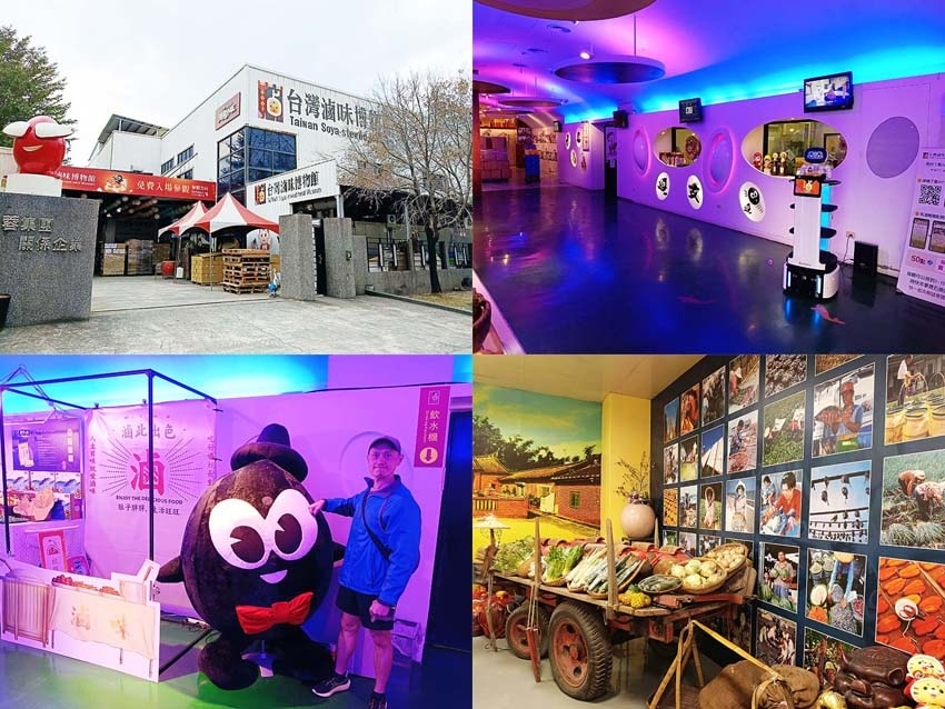 滷味博物館01.jpg 滷味博物館01.jpg