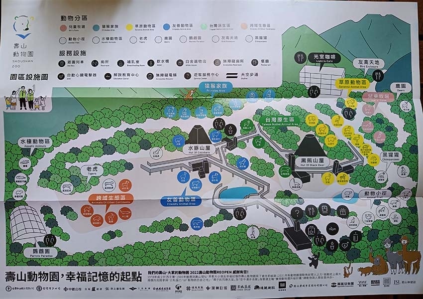 【高雄景點】『高雄景點懶人包』高雄好玩一日遊/高雄景點走透透 【高雄景點】『高雄景點懶人包』高雄好玩一日遊/高雄景點走透透