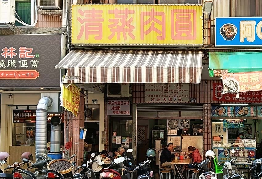 【高雄鼓山美食】『7元肉圓 台灣小吃清蒸肉圓』近巨蛋站、瑞豐 【高雄鼓山美食】『7元肉圓 台灣小吃清蒸肉圓』近巨蛋站、瑞豐