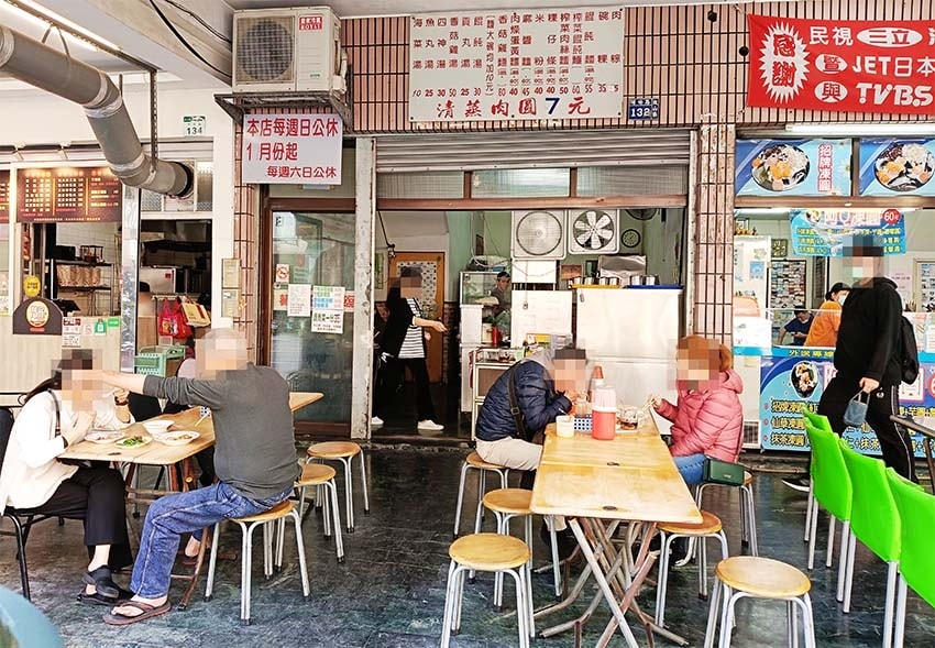 【高雄鼓山美食】『7元肉圓 台灣小吃清蒸肉圓』近巨蛋站、瑞豐 【高雄鼓山美食】『7元肉圓 台灣小吃清蒸肉圓』近巨蛋站、瑞豐