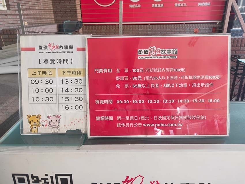 票價.jpg 票價.jpg