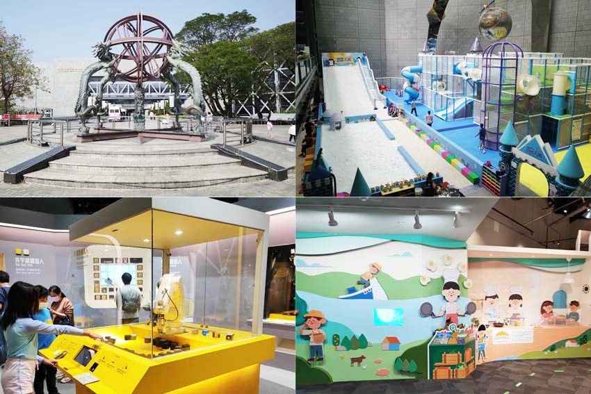 科工館01.jpg 科工館01.jpg