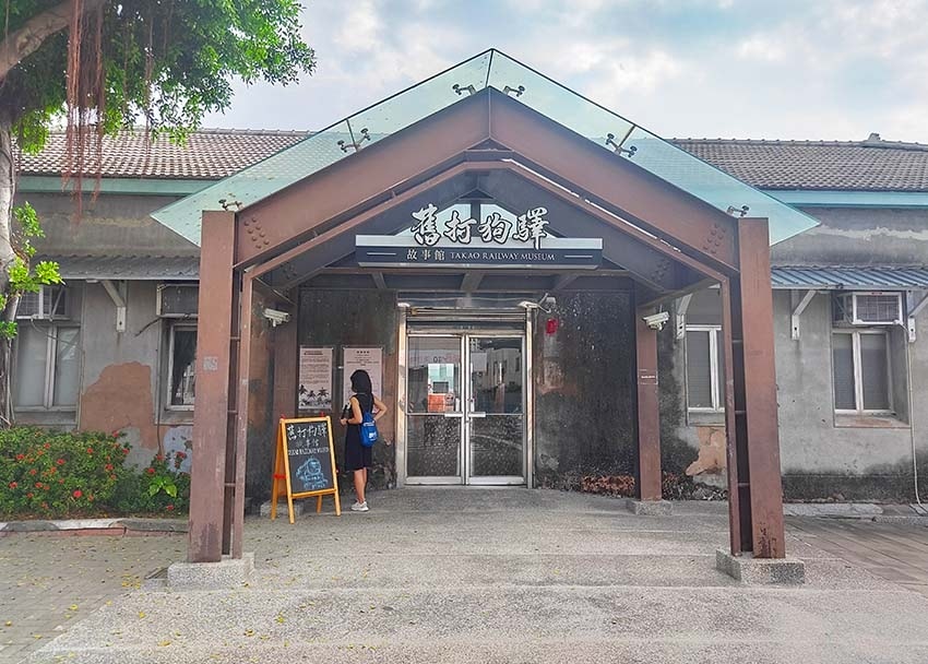 【高雄景點】『高雄景點懶人包』高雄好玩一日遊/高雄景點走透透 【高雄景點】『高雄景點懶人包』高雄好玩一日遊/高雄景點走透透