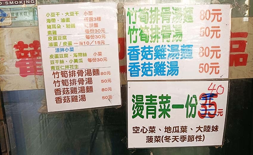 【高雄鼓山美食】『7元肉圓 台灣小吃清蒸肉圓』近巨蛋站、瑞豐 【高雄鼓山美食】『7元肉圓 台灣小吃清蒸肉圓』近巨蛋站、瑞豐