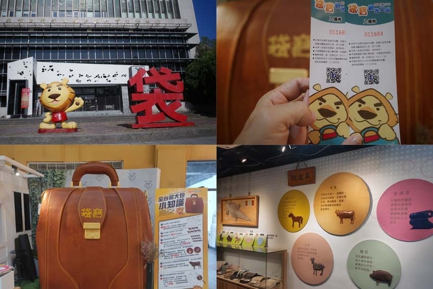 袋寶工場-01.jpg 袋寶工場-01.jpg