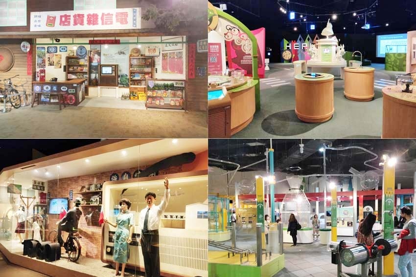 科工館02.jpg 科工館02.jpg