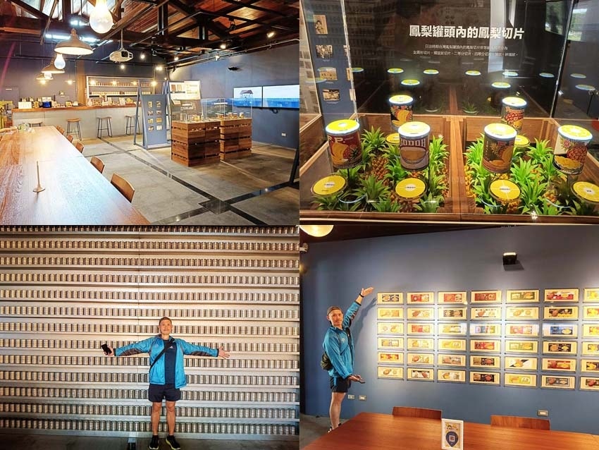 鳳梨工廠02.jpg 鳳梨工廠02.jpg