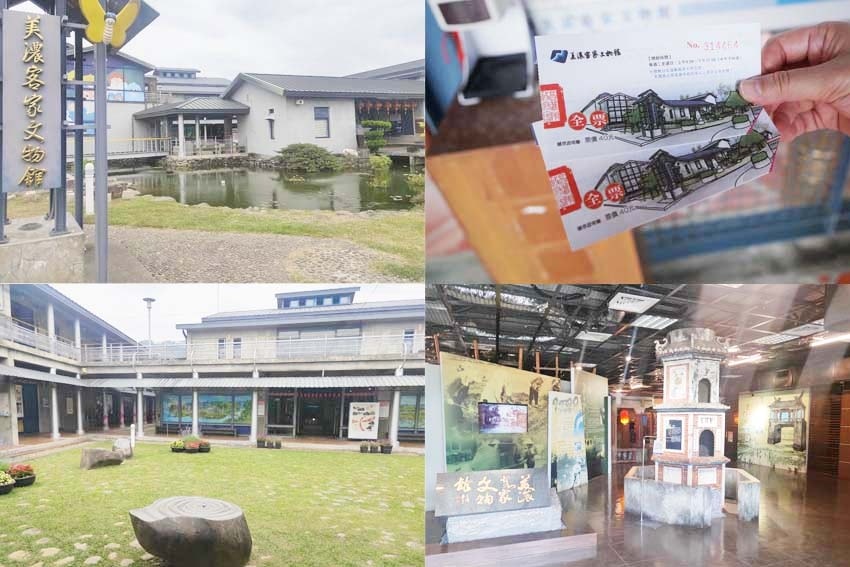 美濃客家文物館.jpg 美濃客家文物館.jpg