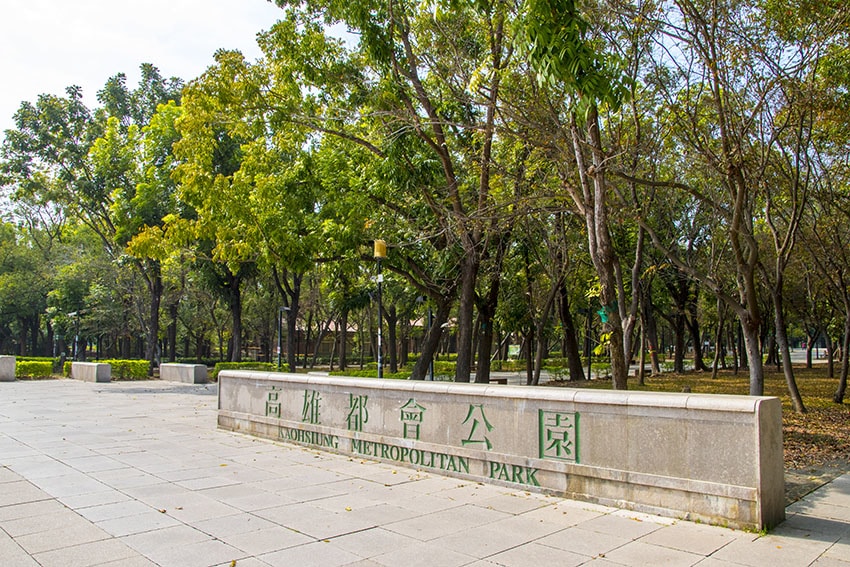 【高雄景點】『高雄景點懶人包』高雄好玩一日遊/高雄景點走透透 【高雄景點】『高雄景點懶人包』高雄好玩一日遊/高雄景點走透透