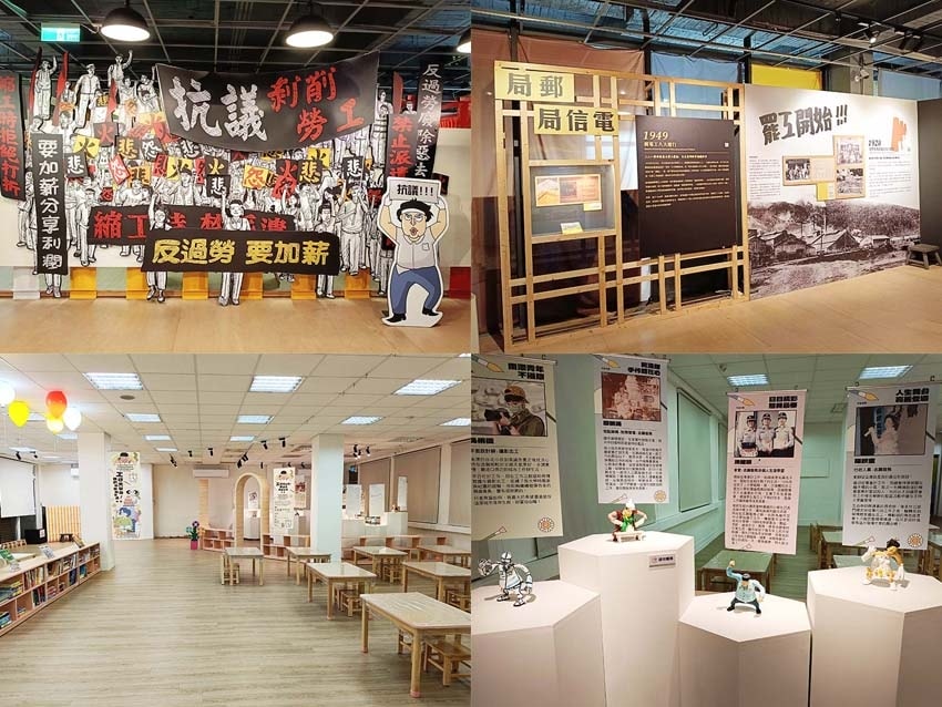 勞工教育館02.jpg 勞工教育館02.jpg