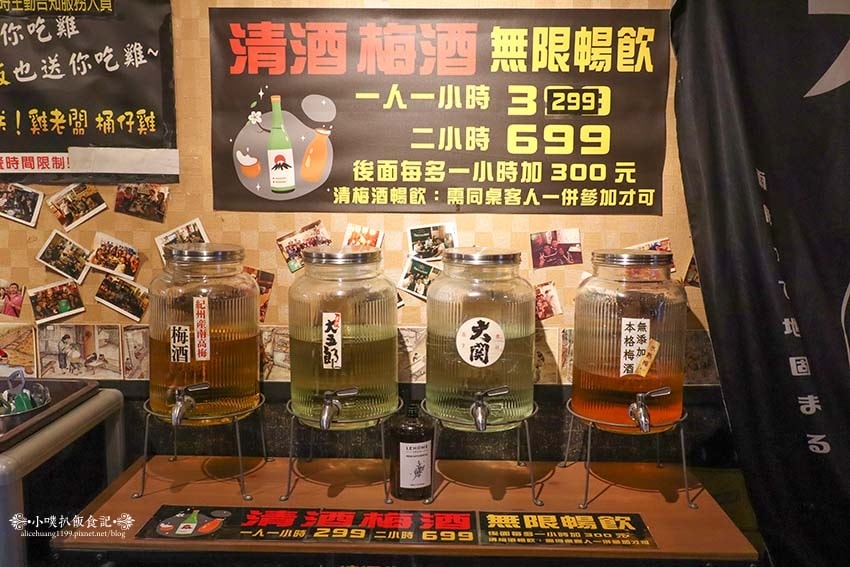 【士林夜市美食】『雞老闆桶仔雞士林夜市店』近劍潭站/壽星及消 【士林夜市美食】『雞老闆桶仔雞士林夜市店』近劍潭站/壽星及消