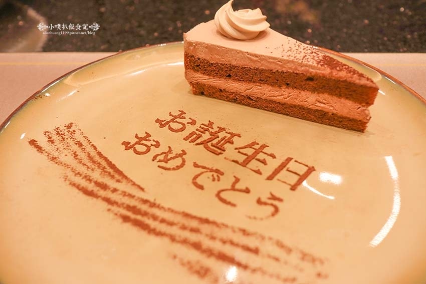 【板橋美食】『明水然·樂 板橋重慶店』2023.2024.2 【板橋美食】『明水然·樂 板橋重慶店』2023.2024.2