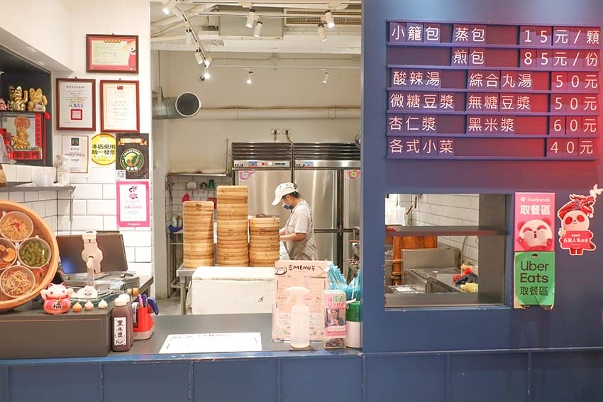 【永和小籠包】『籠飽包手作小籠包』樂華夜市美食必吃/現點現包 【永和小籠包】『籠飽包手作小籠包』樂華夜市美食必吃/現點現包