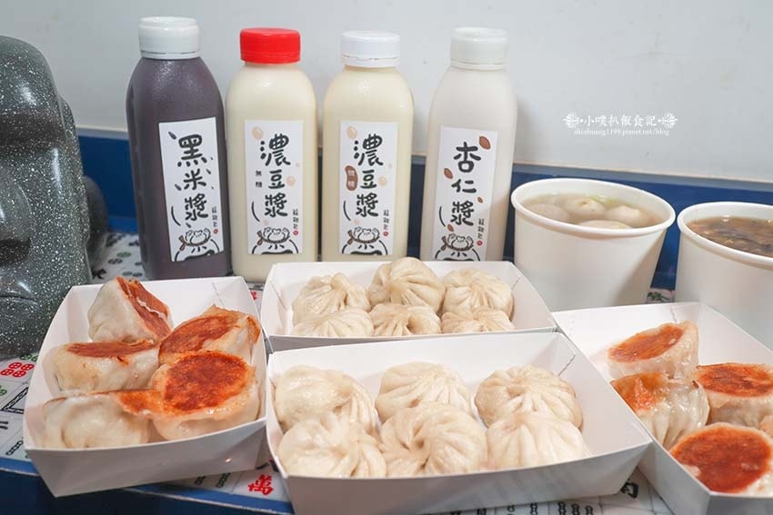 【永和小籠包】『籠飽包手作小籠包』樂華夜市美食必吃/現點現包 【永和小籠包】『籠飽包手作小籠包』樂華夜市美食必吃/現點現包