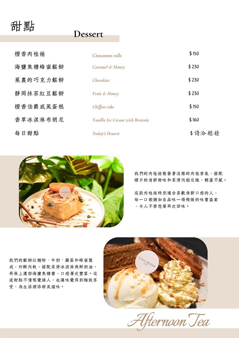 燈聚咖啡menu 3.0-4.jpg 燈聚咖啡menu 3.0-4.jpg