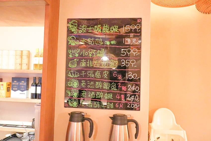 【台北美食】『梁湯火鍋』近南京復興站/正宗港式靚煲湯/明星藝 【台北美食】『梁湯火鍋』近南京復興站/正宗港式靚煲湯/明星藝