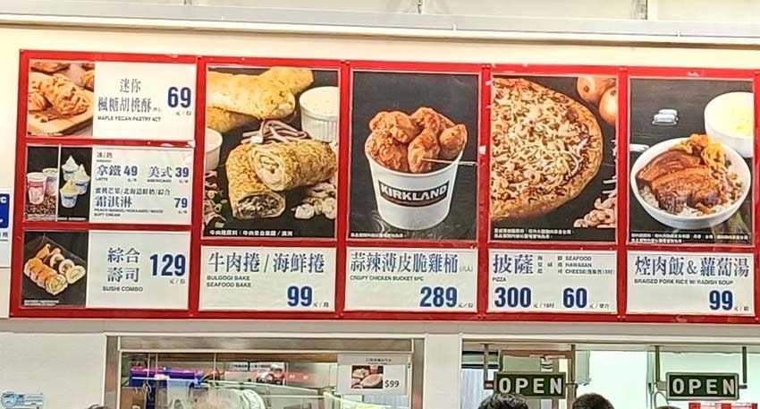 【Costco好市多必買】2025熱門推薦必買清單/好市多必 【Costco好市多必買】2025熱門推薦必買清單/好市多必