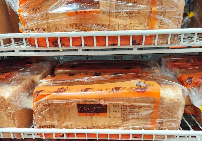 【Costco好市多必買】2025熱門推薦必買清單/好市多必 【Costco好市多必買】2025熱門推薦必買清單/好市多必