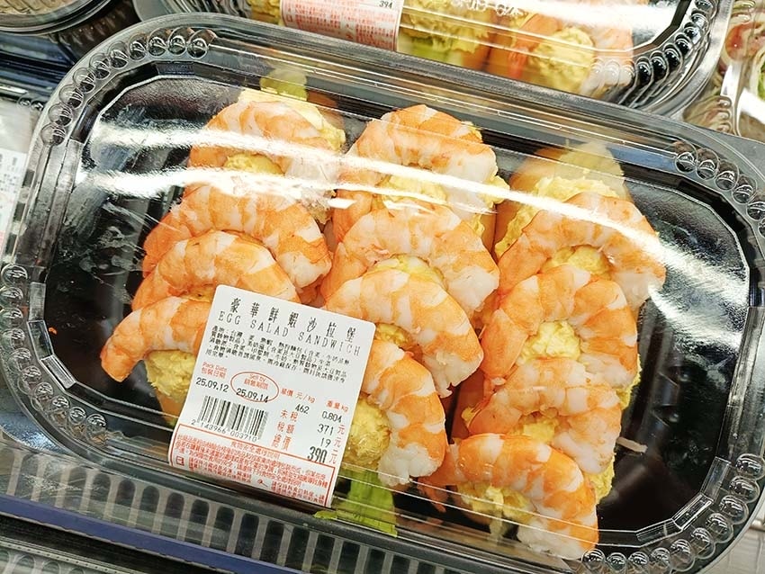 【Costco好市多必買】2025熱門推薦必買清單/好市多必 【Costco好市多必買】2025熱門推薦必買清單/好市多必