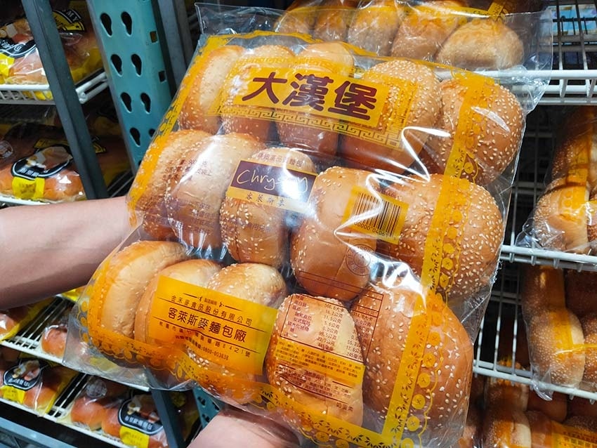 【Costco好市多必買】2025熱門推薦必買清單/好市多必 【Costco好市多必買】2025熱門推薦必買清單/好市多必