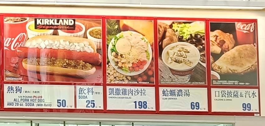 【Costco好市多必買】2025熱門推薦必買清單/好市多必 【Costco好市多必買】2025熱門推薦必買清單/好市多必