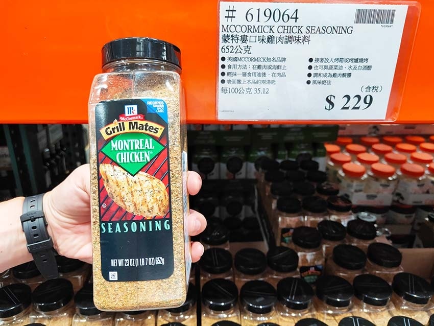 【Costco好市多必買】2025熱門推薦必買清單/好市多必 【Costco好市多必買】2025熱門推薦必買清單/好市多必