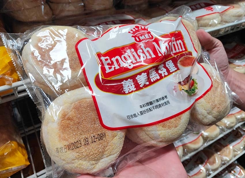 【Costco好市多必買】2025熱門推薦必買清單/好市多必 【Costco好市多必買】2025熱門推薦必買清單/好市多必