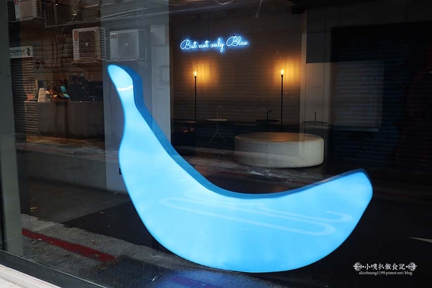【士林美食】『Banana Blue Coffee士林店』近 【士林美食】『Banana Blue Coffee士林店』近