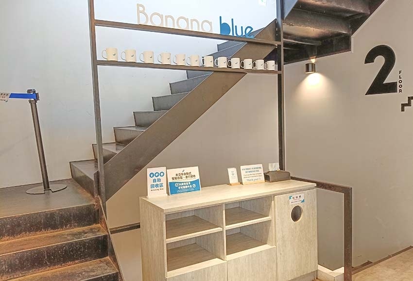 【士林美食】『Banana Blue Coffee士林店』近 【士林美食】『Banana Blue Coffee士林店』近