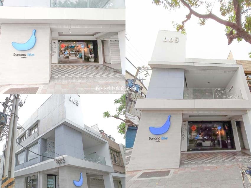 【士林美食】『Banana Blue Coffee士林店』近 【士林美食】『Banana Blue Coffee士林店』近