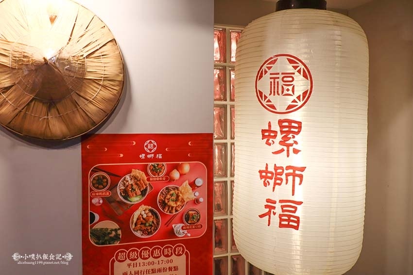 【中山區美食】『螺螄福Rose food正宗柳州螺螄粉 雙連 【中山區美食】『螺螄福Rose food正宗柳州螺螄粉 雙連