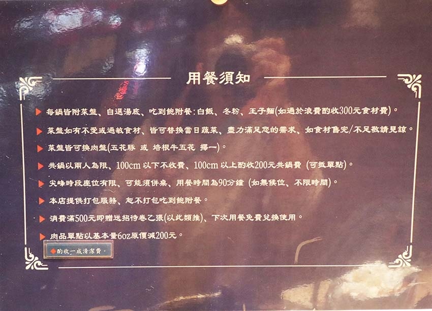 【中和火鍋】『匯川暖心鍋物』近中和站/平價、超高CP值鍋物店 【中和火鍋】『匯川暖心鍋物』近中和站/平價、超高CP值鍋物店