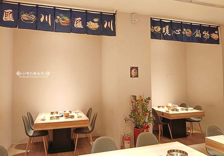 【中和火鍋】『匯川暖心鍋物』近中和站/平價、超高CP值鍋物店 【中和火鍋】『匯川暖心鍋物』近中和站/平價、超高CP值鍋物店